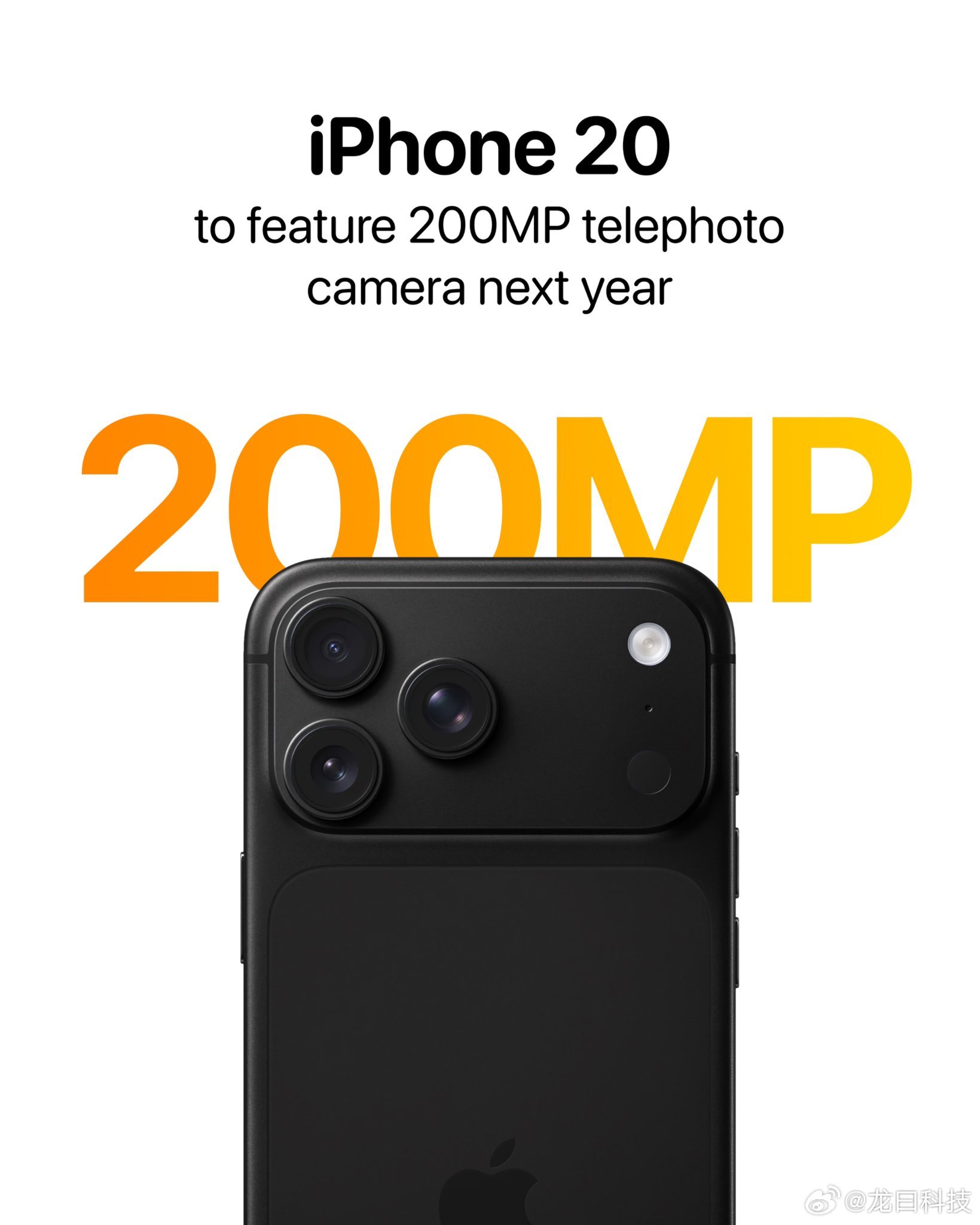 据爆料，苹果正测试一颗200MP1/1.12英寸大底传感器，主要针对主摄（非长