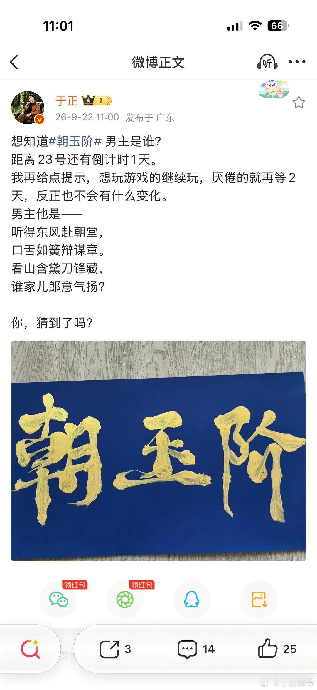 我笑死了啊啊啊啊啊啊啊​