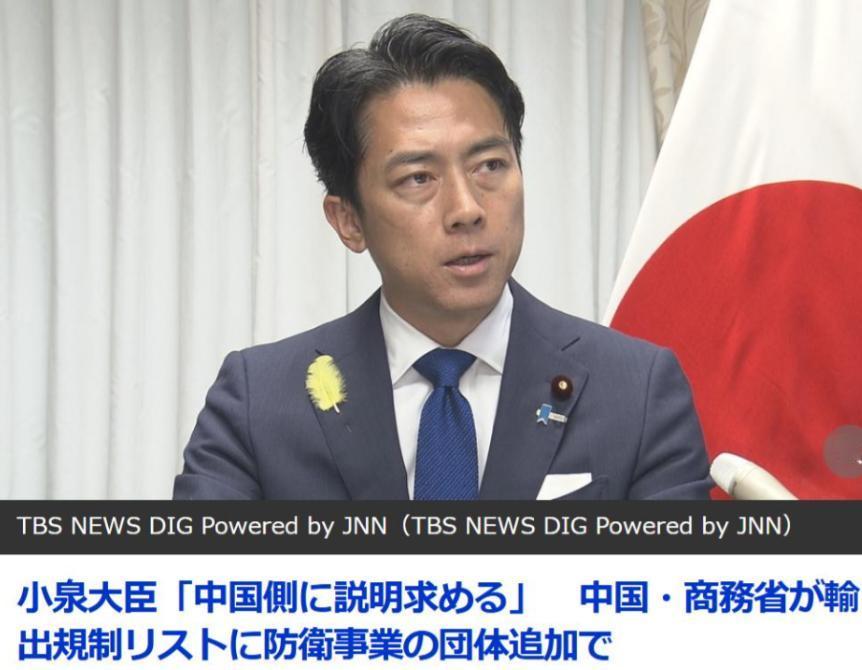 日本果然快顶不住了！小泉进次郎当着全球的面，向中国喊出一句话，各方目瞪口呆这