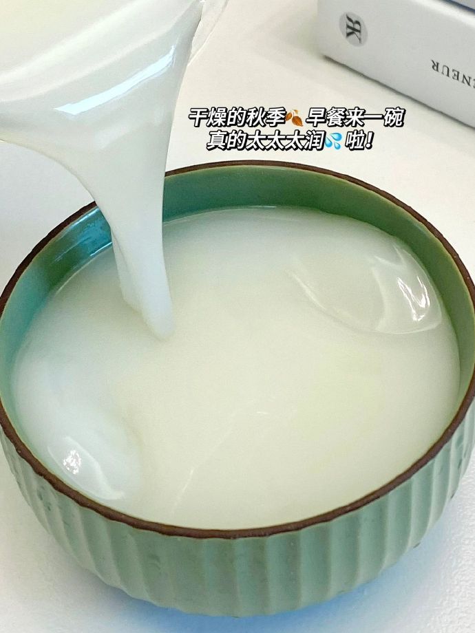 秋天要多多喝这个❗️真的润💦爆啦🤣我的宝藏食谱