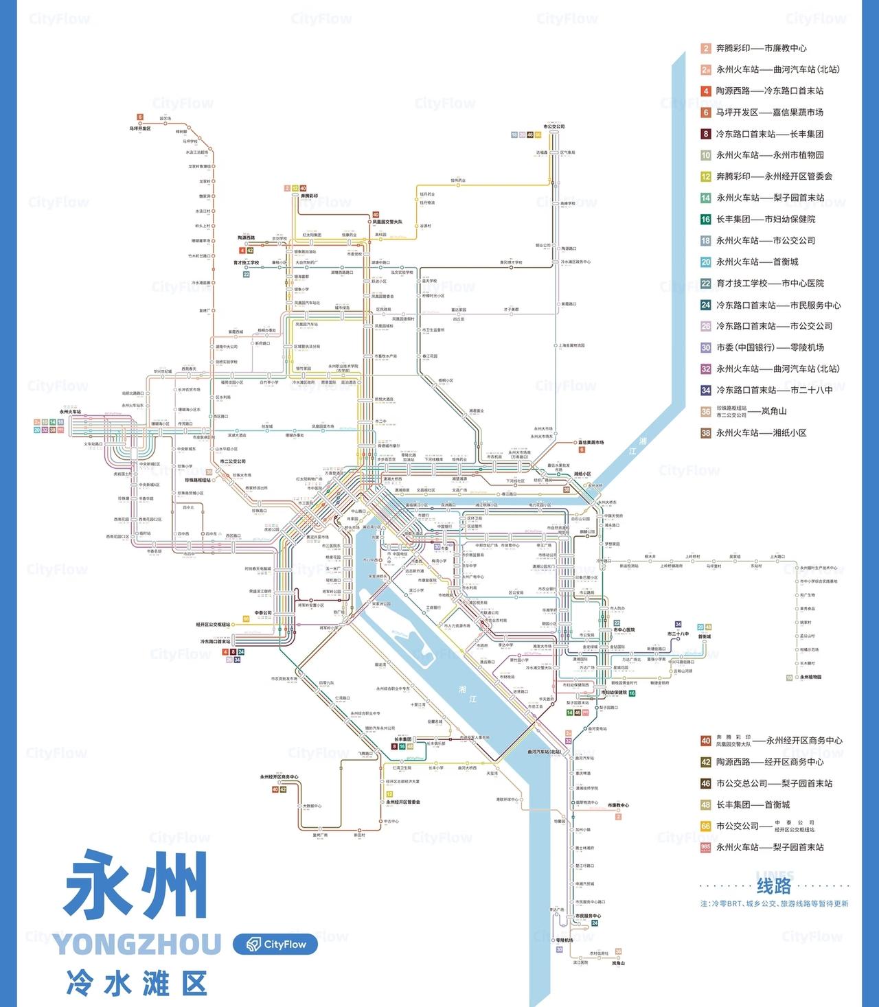 永州市冷水滩区公交线路更新！！！永州市冷水滩区的公交线路越来越给力啦！近年来，
