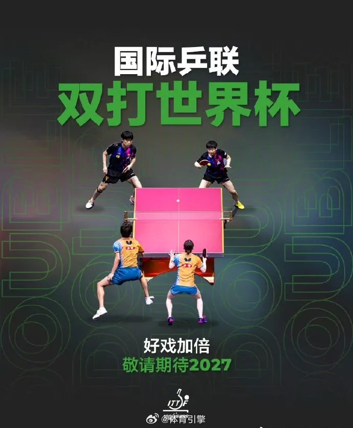 国际乒联发文：王楚钦/孙颖莎混双三连冠，奠定最强双打地位国际乒联官方发文，称赞王