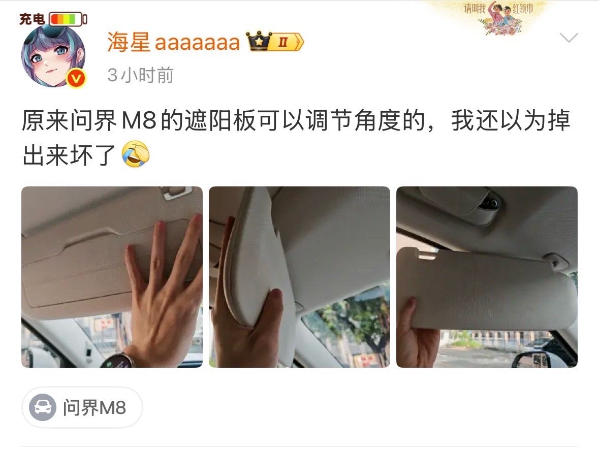被营销忽悠的中老年男性，保留着对家乡拖拉机的认知，见啥都新鲜。需求是五菱宏光，却