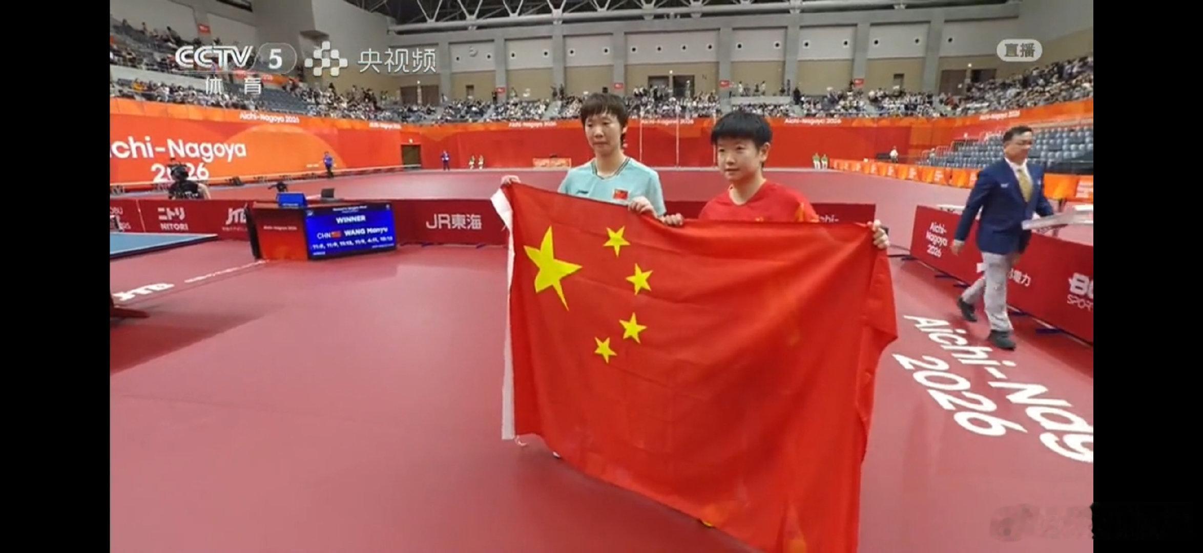 #孙颖莎vs王曼昱#孙颖莎2:4王曼昱，恭喜王曼昱拿下女单金牌。还是那句话：恶臭粉圈不除，国乒永无宁