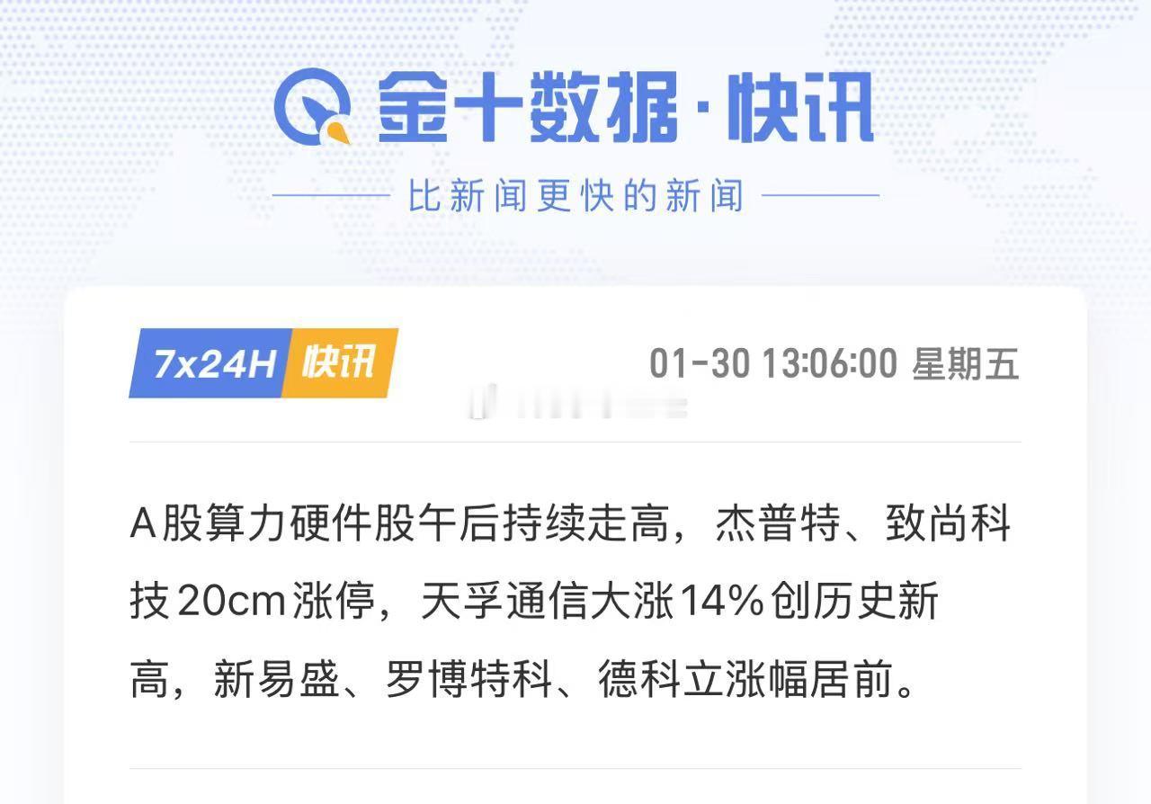 今天轮到科技老登带队反弹了