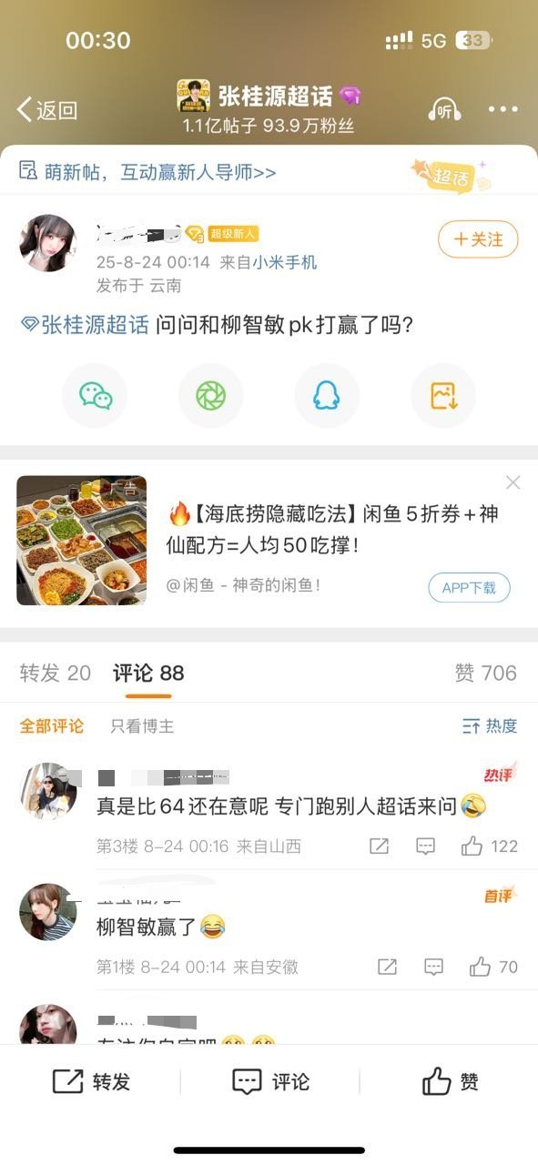 乱纪这么在意64吗​​​