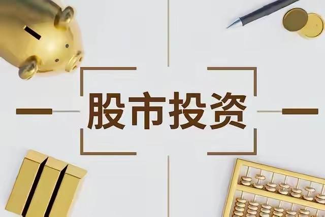 昨晚美股这一跌，下周A股这几个板块要小心了先给大家把昨晚的美股说透，别听那些财经