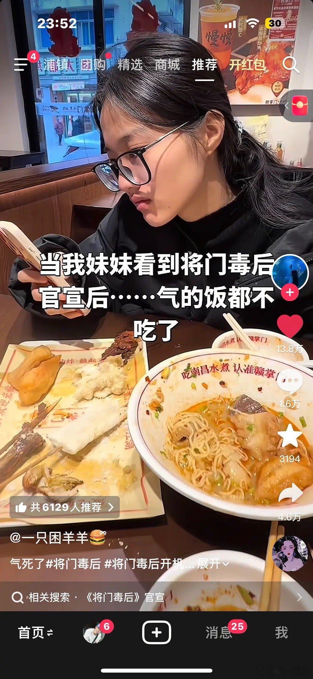 将门在🫘也是不太行啊