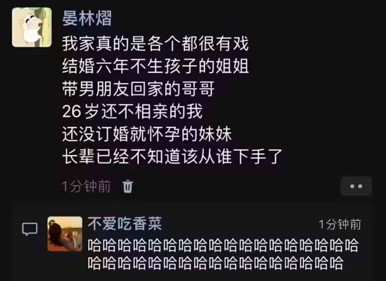 满门英才啊