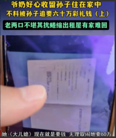 湖北襄阳，大爷的大儿子离世之后，他可怜孙子，就让孙子和他一起住，结果孙子要大爷拿