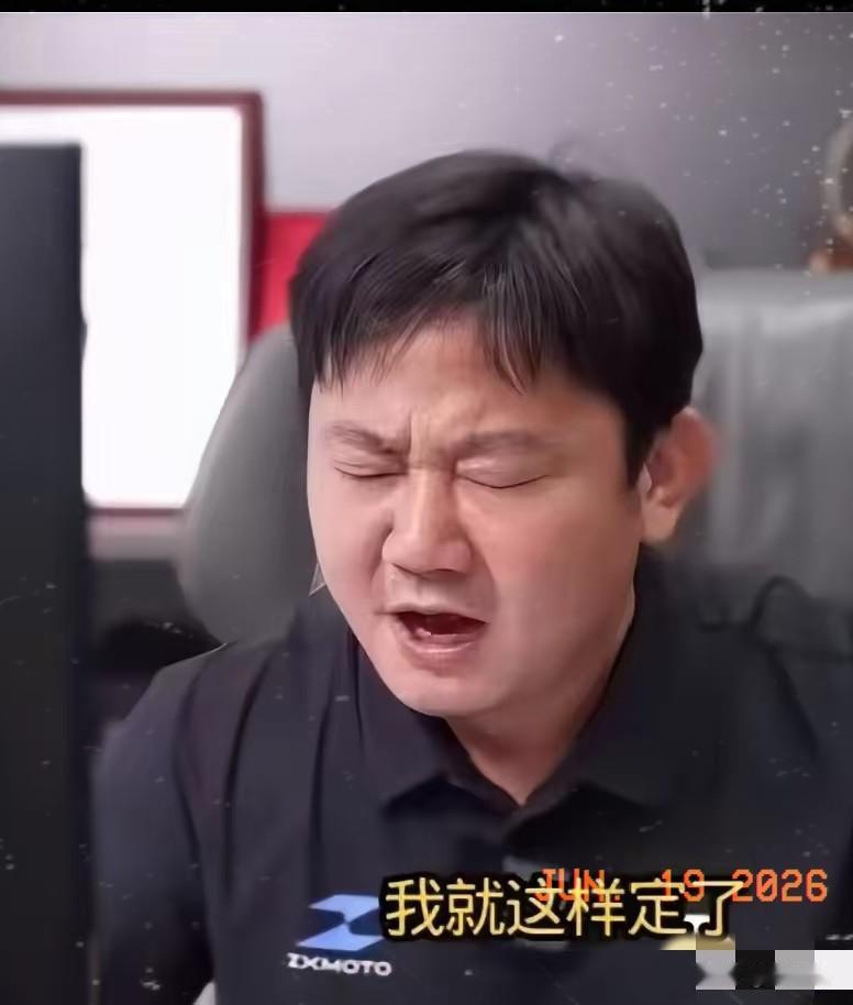 6月17日直播发生了出人意料的一幕。一向脾气温和的张雪，罕见发了大火，直接开口表