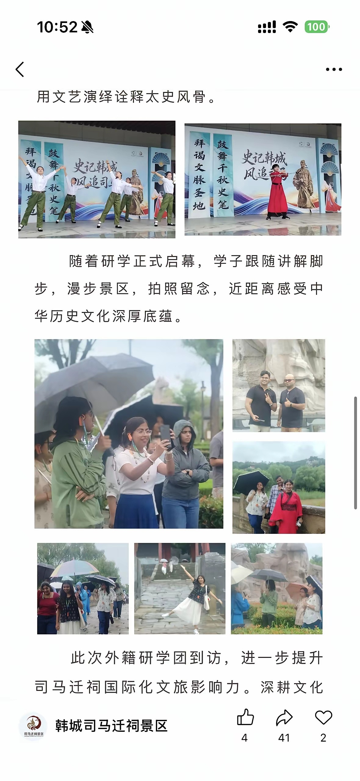 西安外国语大学旅游学院外籍学生，咋全是印度人？是吸引不到欧美留学生吗？