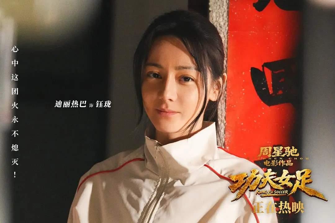 ✨祝《功夫女足》票房成功✨✦贫道就一句话，如果是星爷自己出演，王晶来当导