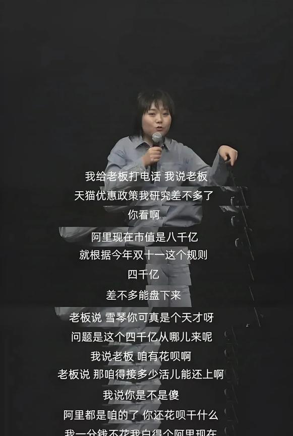 破案了！原来李雪琴是早有预谋啊，老谢呀，你怎么这么后知后觉呢，你忘了当年李