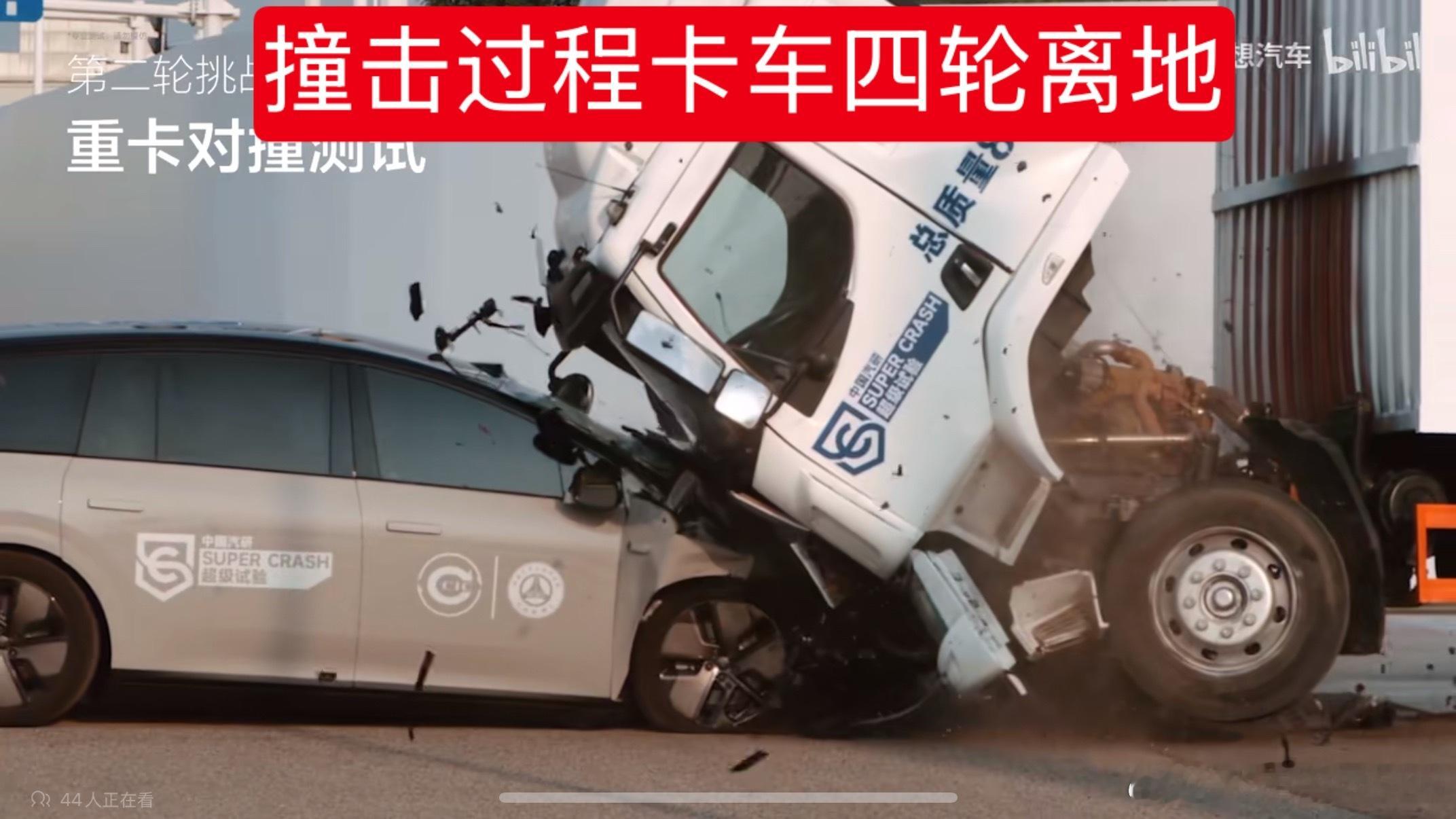 理想i8撞乘龙大卡，理想汽车造假？理想i8发布会后，乘龙卡车的公司号发出了质疑。
