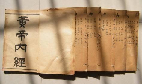 《黄帝内经》中提到的养生方法及重大医学价值