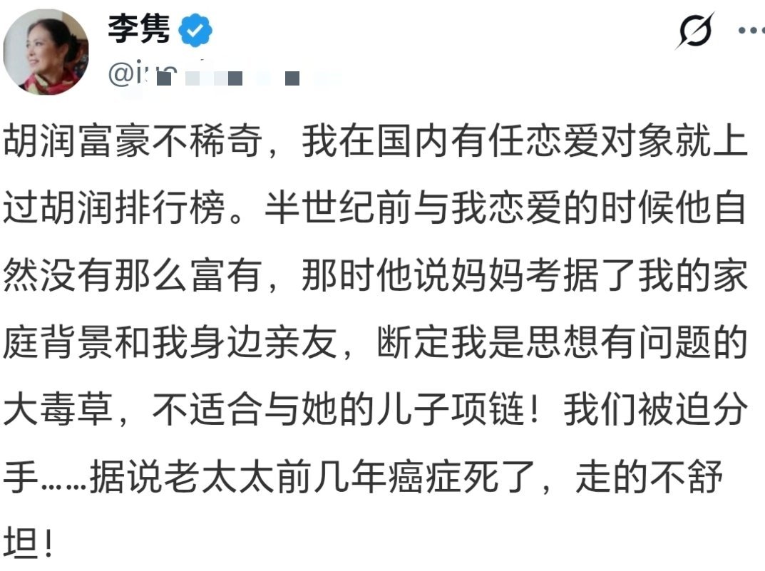 人家好像没看错