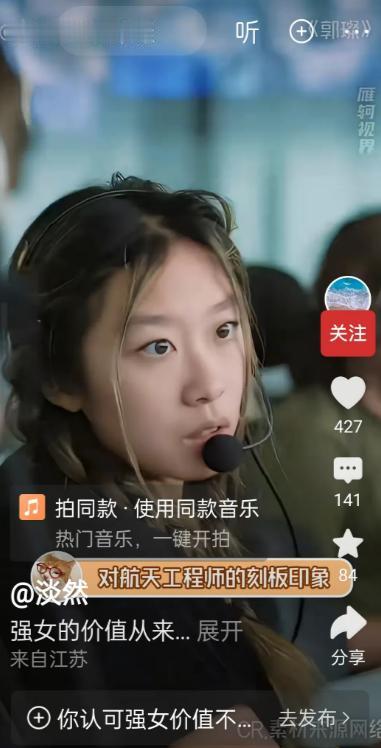 SpaceX上市这几天，刷屏的人很多。但热度最高的，不是马斯克，是一个27岁的亚