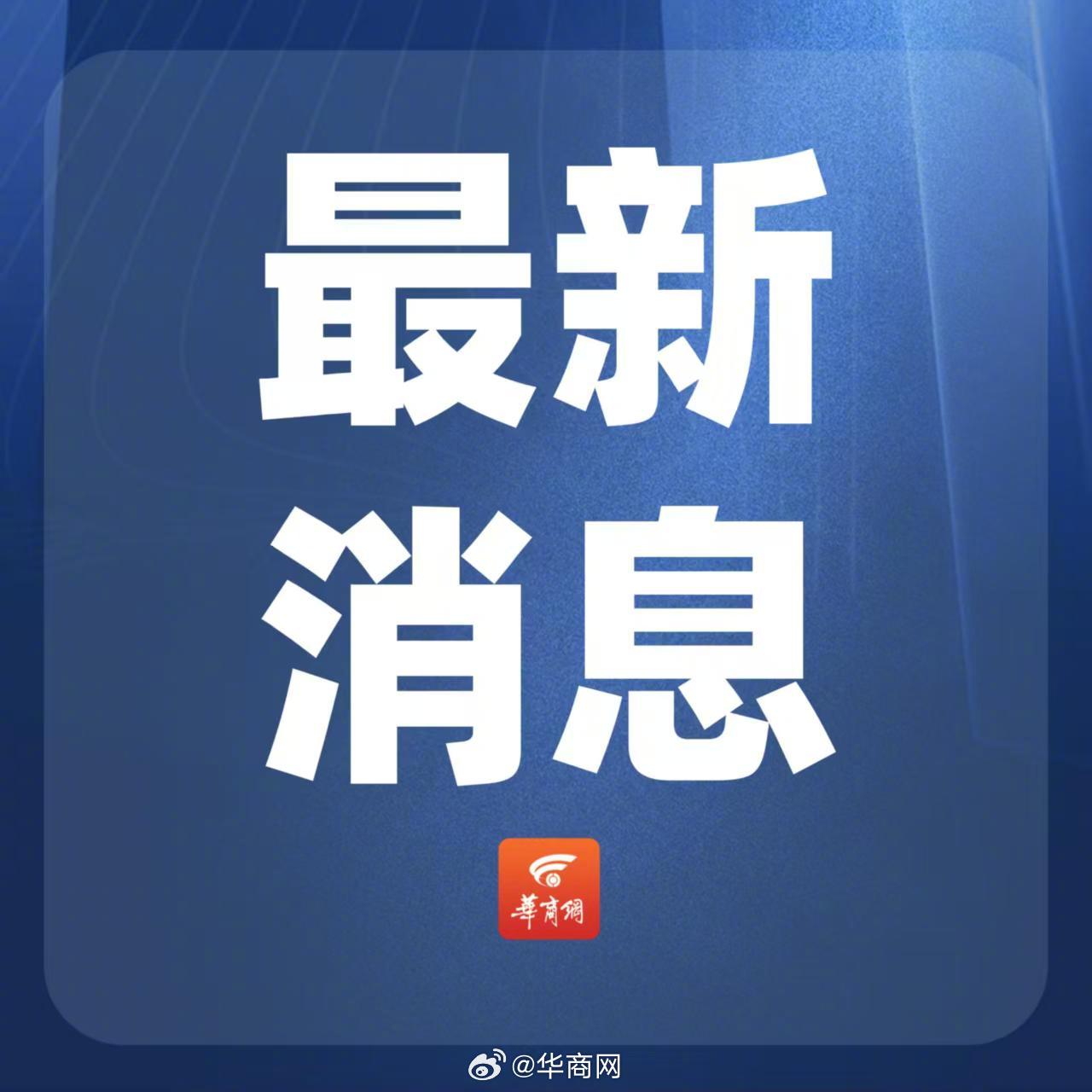 【最新消息：#伊朗出动超100架无人机打击以军#】#伊朗新一轮导弹和无人机联合打