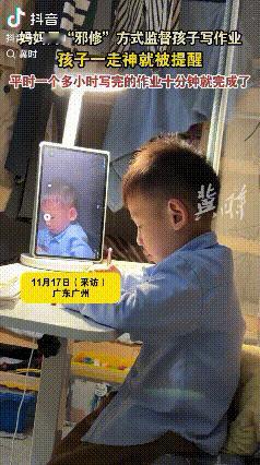 竟然还有这样的功能！广东广州，小孩平时喜欢和豆包聊天，于是孩子妈妈就想到了一个办