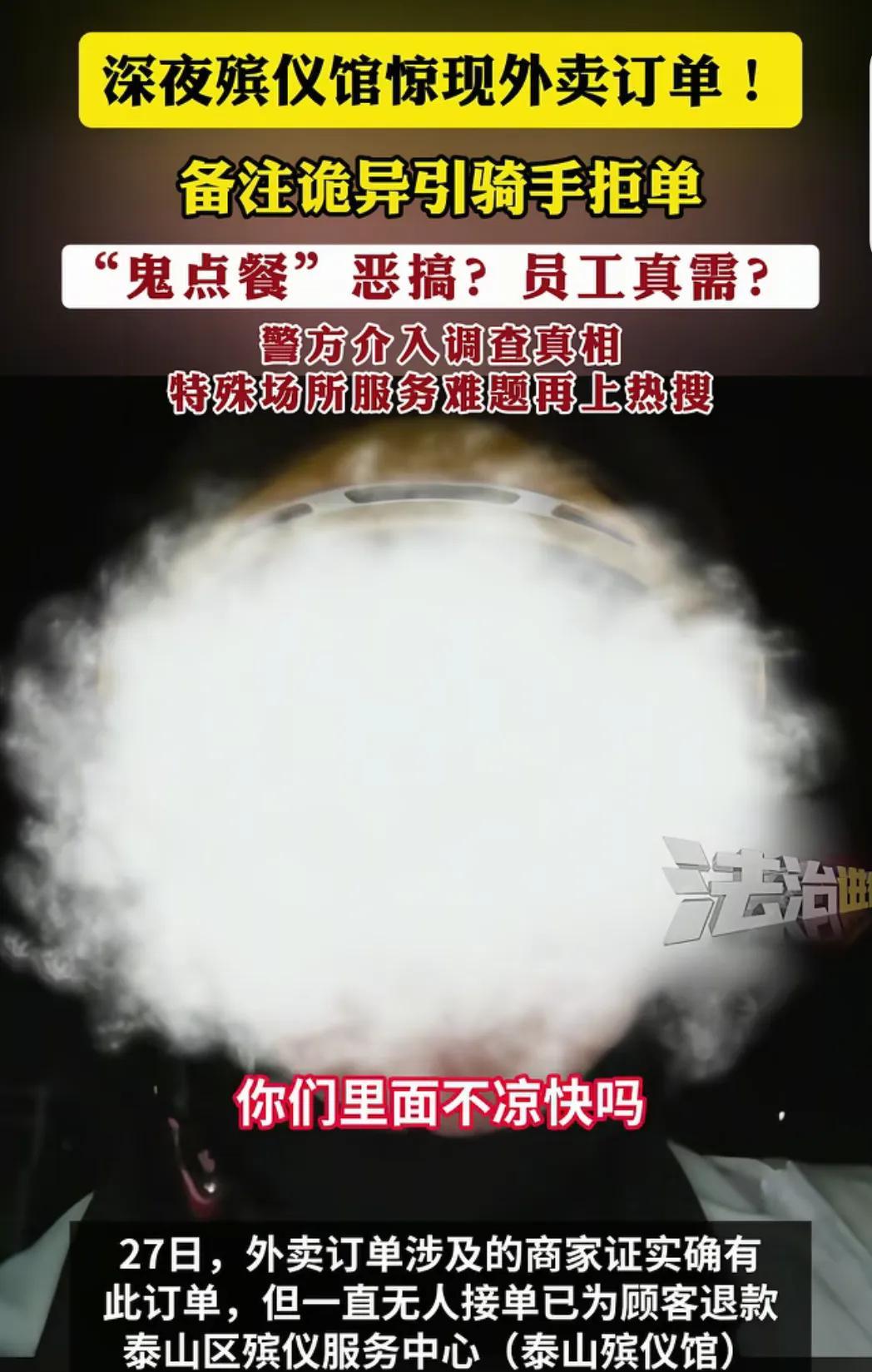 本来我是想到一条退路的，假如哪天我失业了，我就去跑跑外卖，因为听说外卖工作自由度