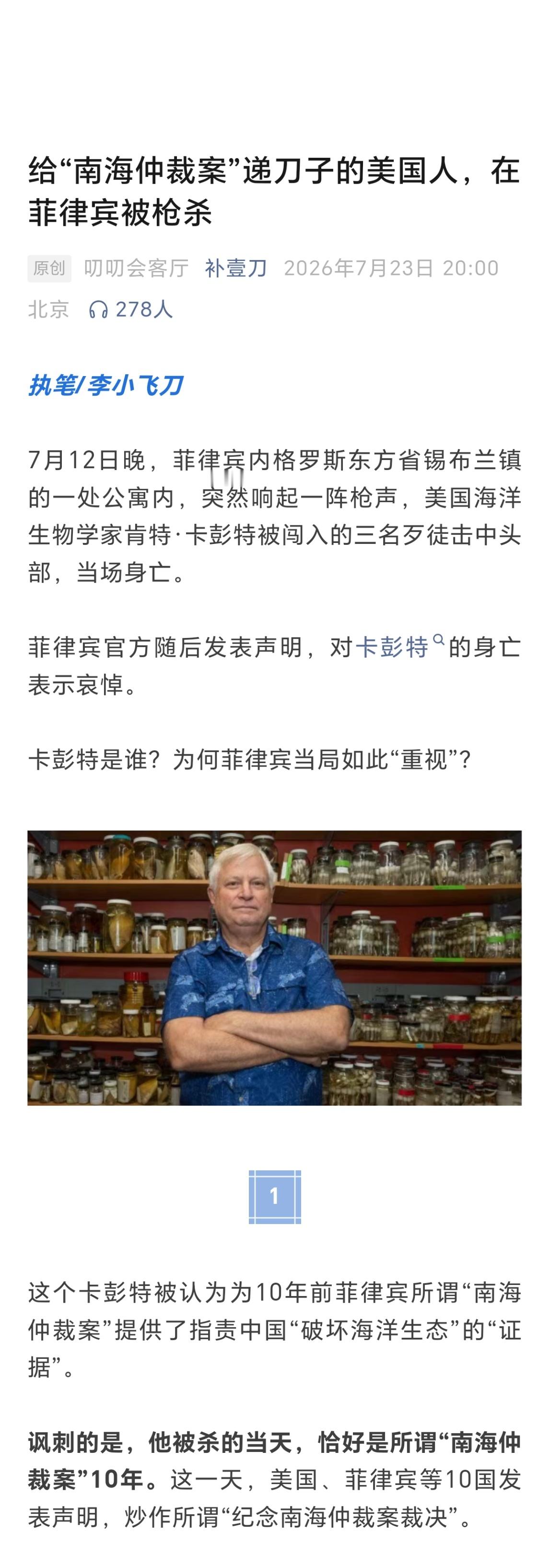 一点不同情