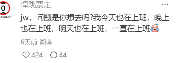 体制内哪个部门的工作比较务实？