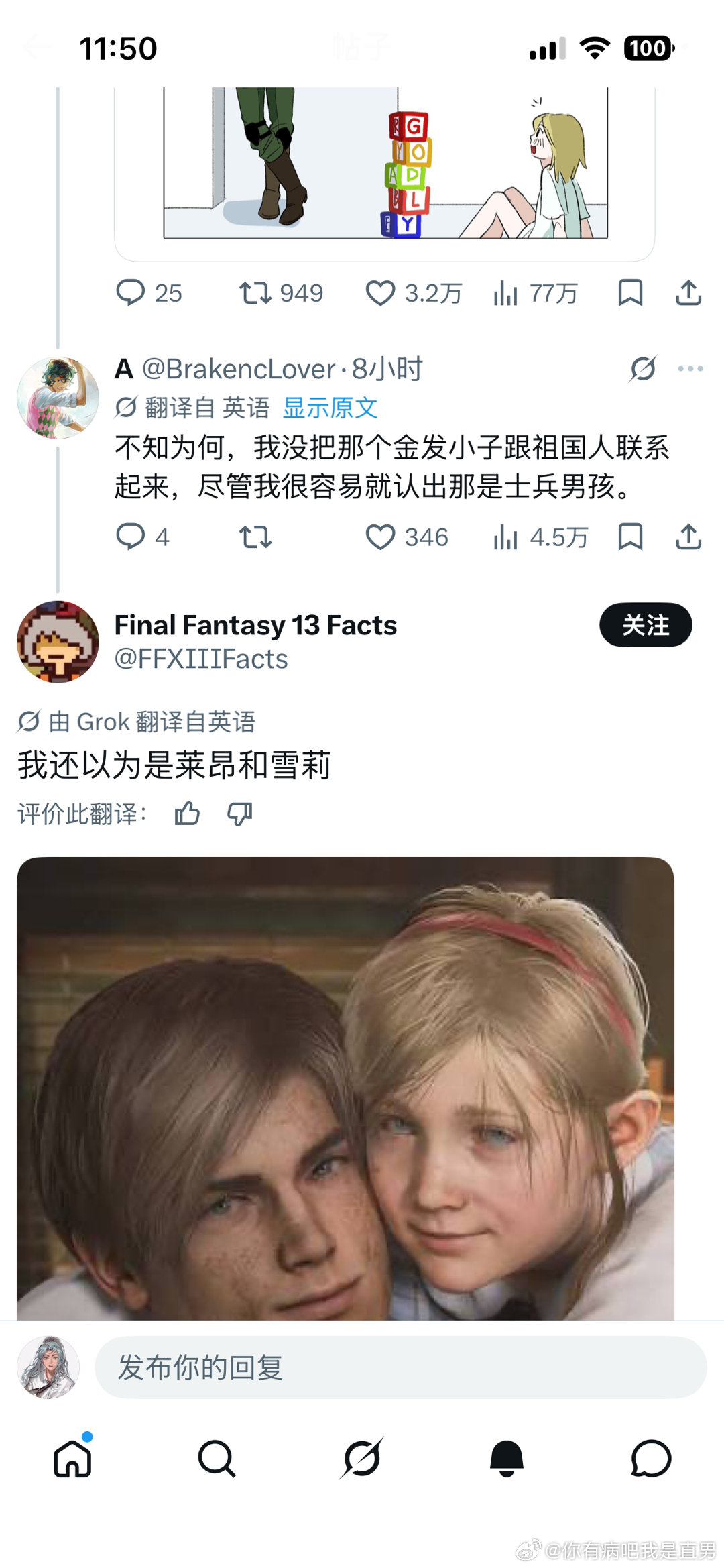 我的天搞笑死了
