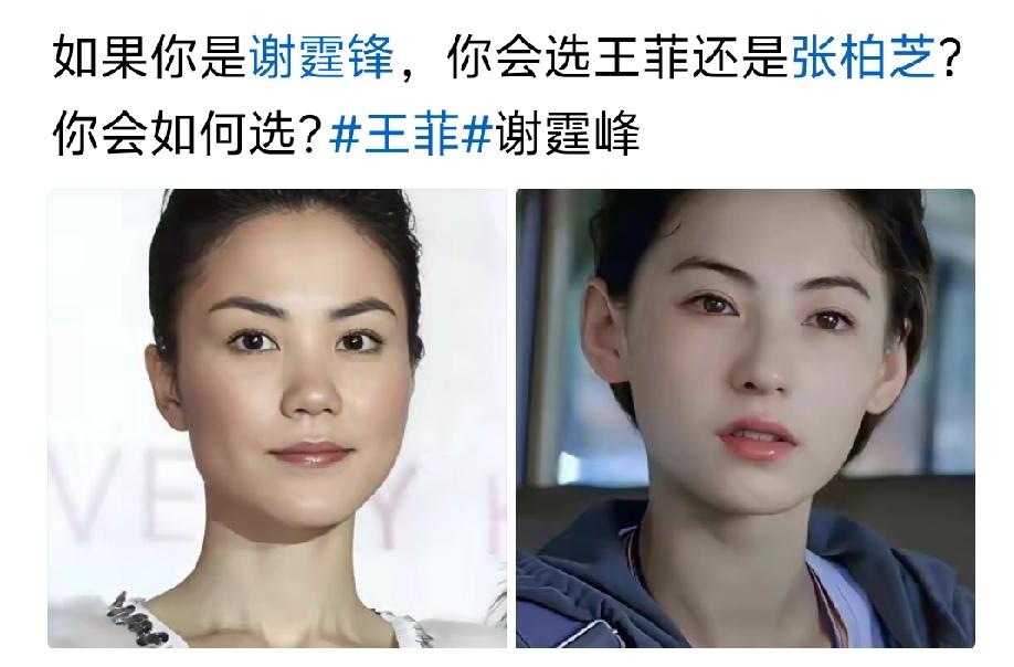 张，能把孩子带大，就这一点王永远都比不上
