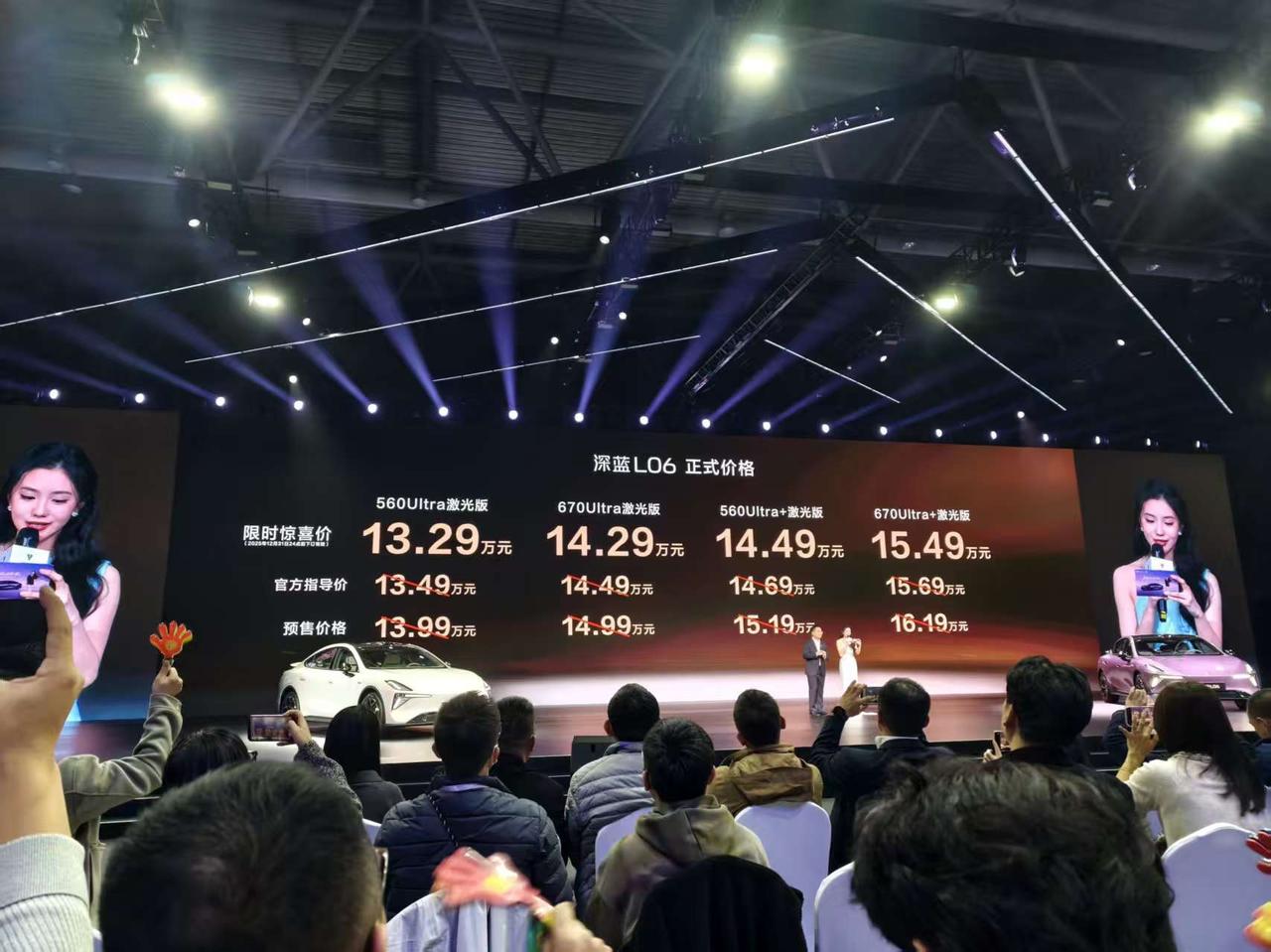 深蓝L06正式上市价格确认只要13.49万起。深蓝L06这波节奏控的可以