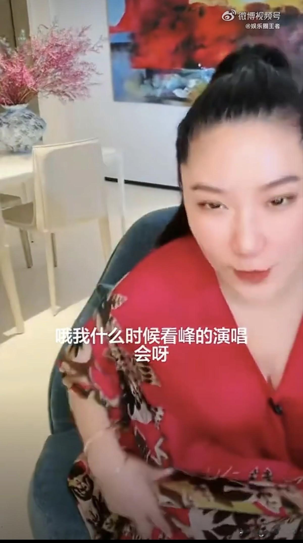 网友问Coco：“会不会去看谢霆锋演唱会？”Coco：“自己并没有收到演唱会邀请，说不定谢霆锋的经纪