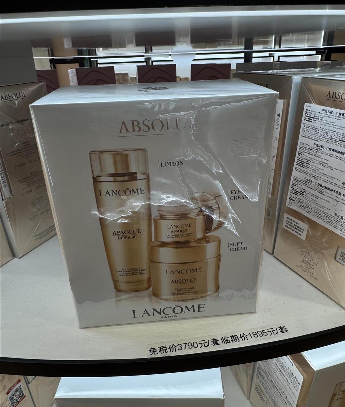 海南封关后免税店杀疯了！临期美妆直接半价抢，一折神价已被秒空！家人们谁懂啊！海