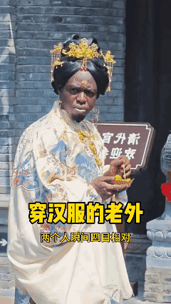 总感觉哪里怪怪的😵‍💫