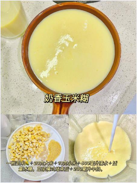 破壁机最好喝的9款热饮！！！！巨巨巨巨好喝！！​​​​我的宝藏食谱​​​