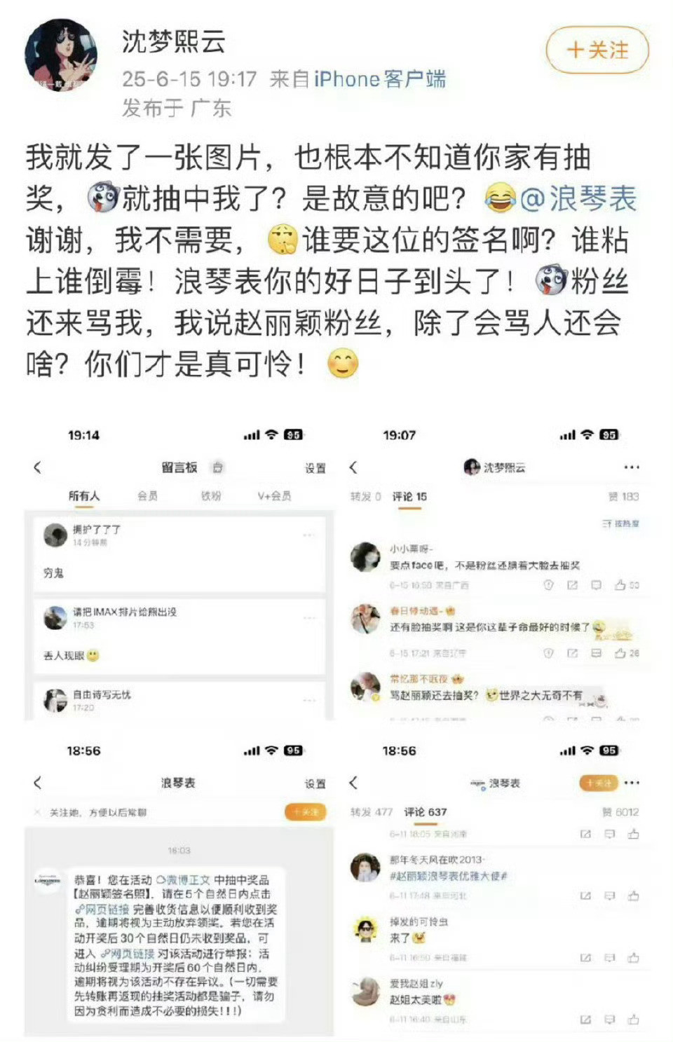 好搞笑的人👉😆​​​