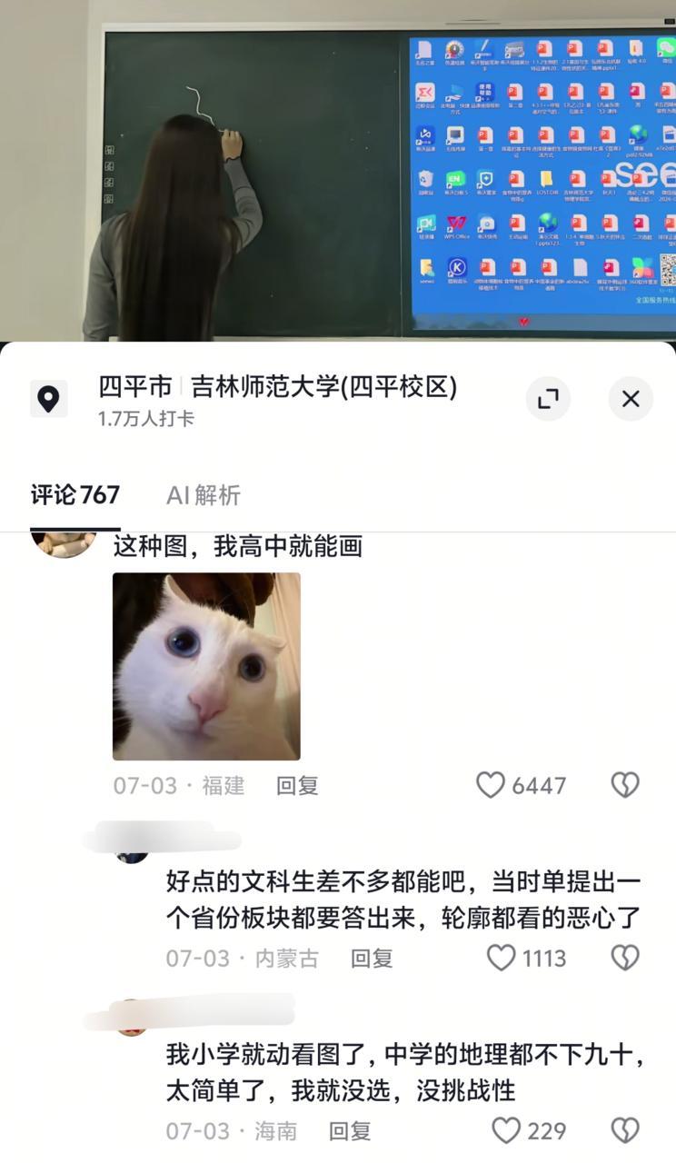 原视频是手搓画地图12440