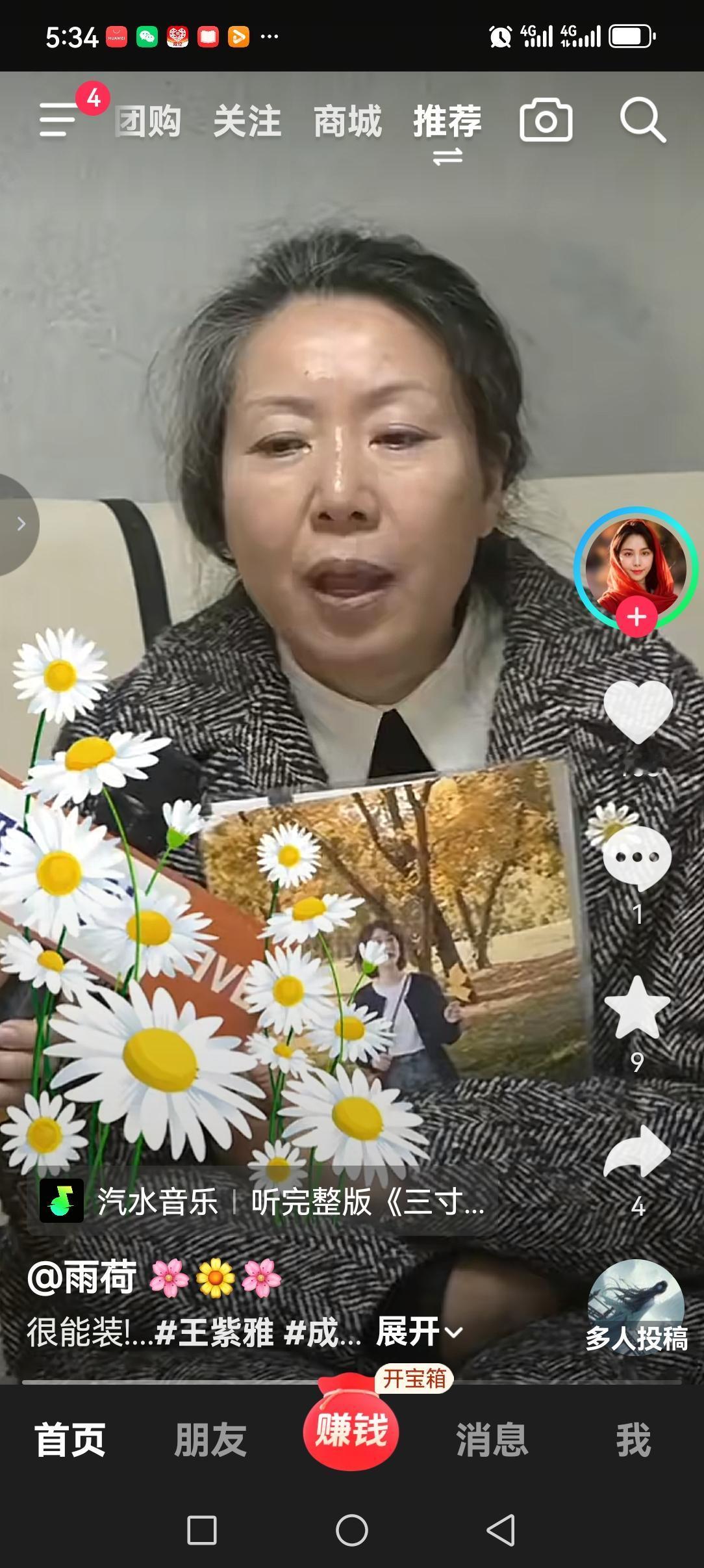 这次开庭又把紫雅妈妈给整破防了！她说，在庭上律师问她，你女儿胆子大吗？她回答说