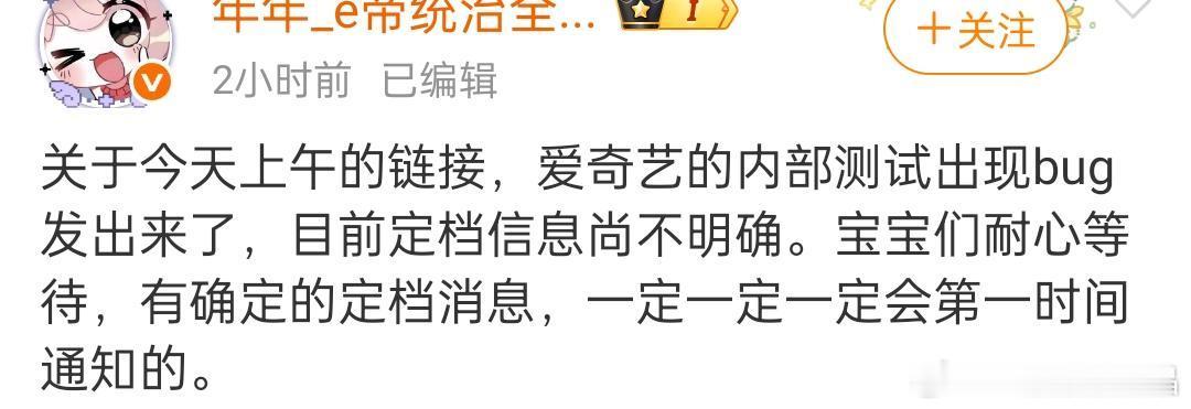 这位桃的员工是要被推出来承担责任吗？​​​