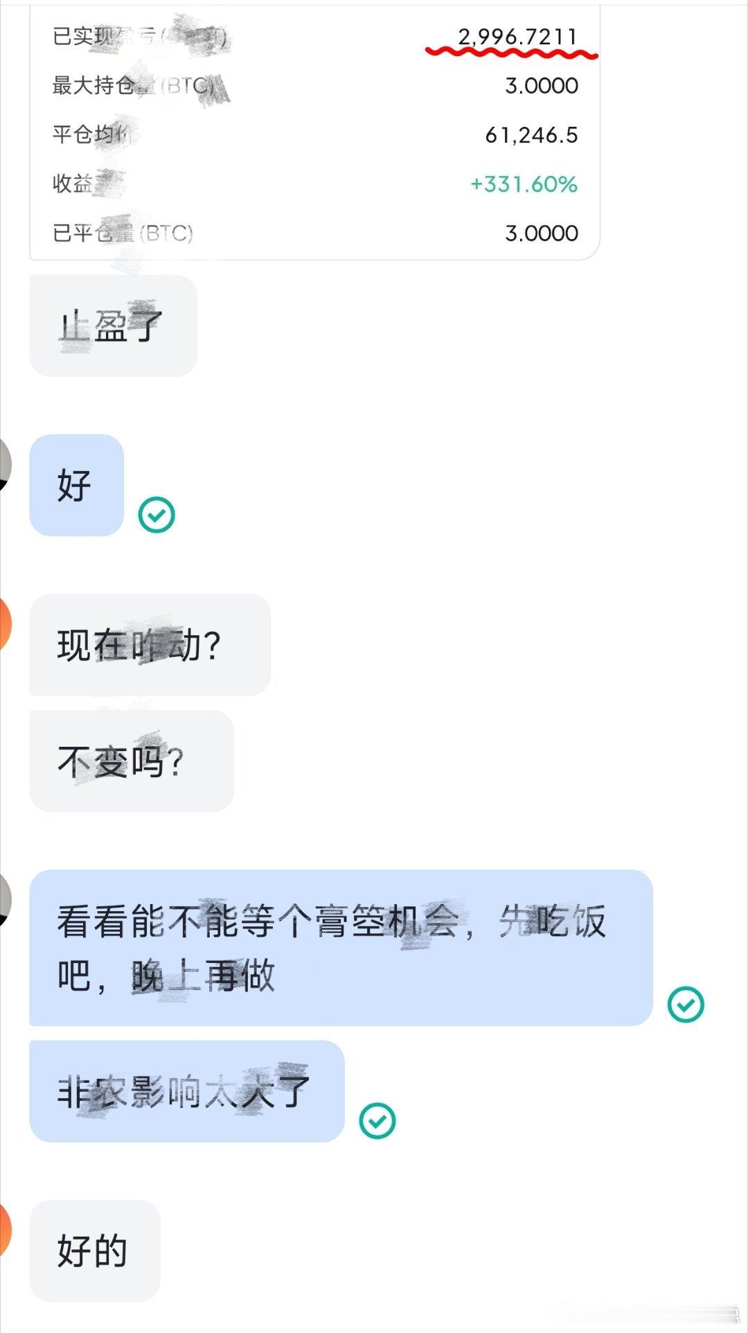 简单的事情重复做，低处的哆反复做，钱包永远是鼓鼓当当的。比特币数字币