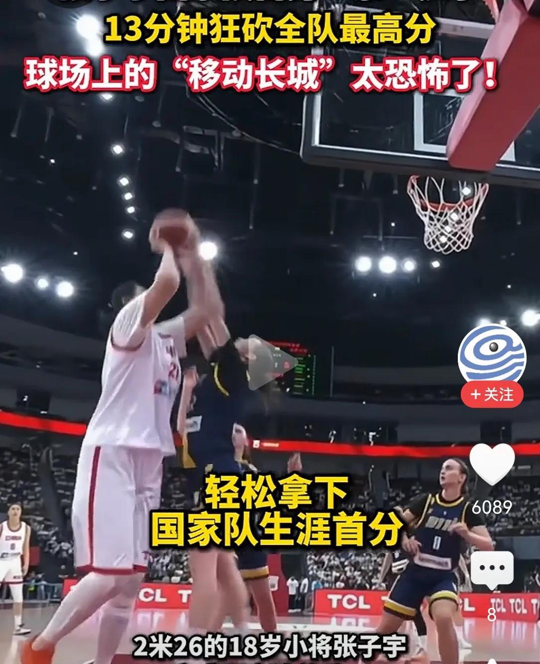 承认一个错误。我曾经觉得张子宇的打法，在成人级别比赛中会受到限制。此前与