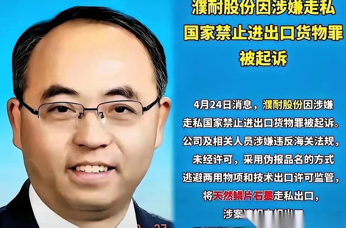 祁长生估计肠子都要悔青了。他怎么也不会想到，自己为了给美国子公司供货，把上千吨受