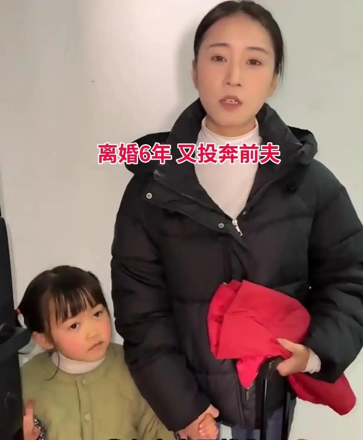 一句爸爸看哭全网！离婚6年带5岁女儿投奔前夫，网友：复婚才是最好的结局湖南