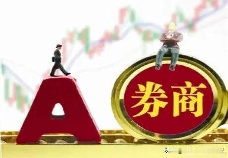 下午三点钟，券商板块收盘涨1.03%，盘中遇阻120周线压力。上午盘中冲高回落