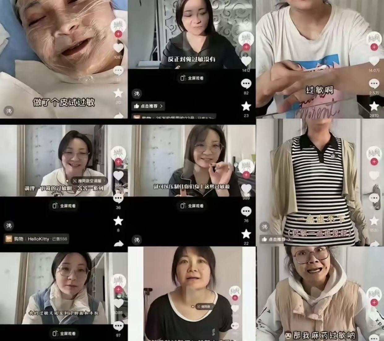 东来裤茶子姐想到了自己会输，想到了会道歉，唯独没想到真有企业不怕她，真舍得花十七