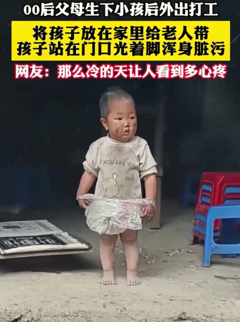一看孩子就缺爱，眼神呆滞，反应缓慢，表情木讷。这就是从小没有得到爱、陪伴和关心的
