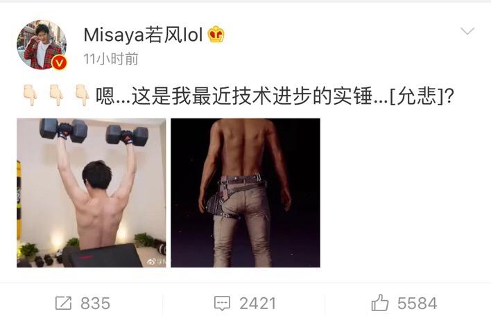 若风再晒自己健身成果, 满身肌肉却被网友嘲笑别拿出来秀了