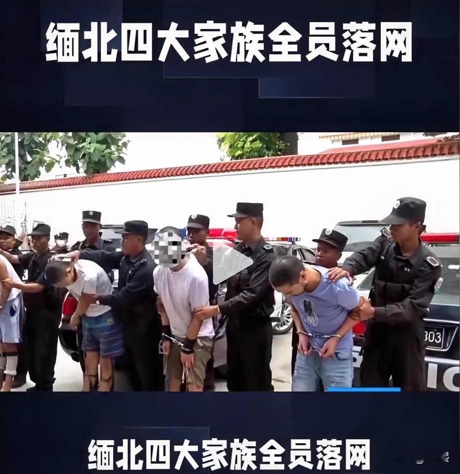 10分钟抓9个人，你以为是快？其实错了。这可能是我国警方等得最久的10分钟。10月5日，央视纪录片《