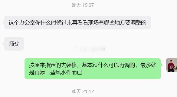 企业风水，摆件只是锦上添花很多老板以为公司风水全靠各类吉祥物，其实完整的企业堪舆，有着一套完整流程。