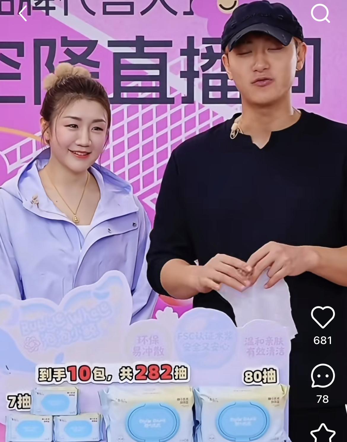 知道陈梦为什么笑的那么开心了，不是因为黄子韬长在她的笑点上，而是黄子韬这