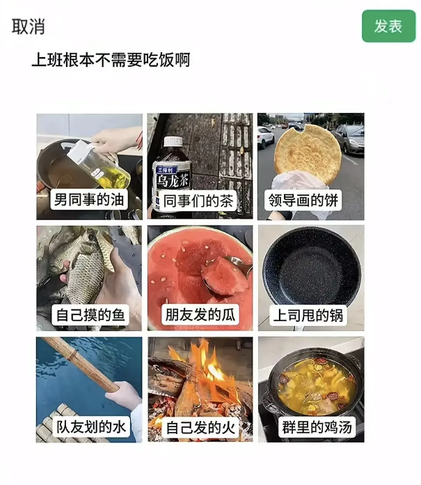 伙食这么好，公司把食堂取消算了